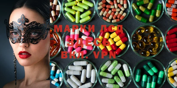 PSILOCYBIN Костерёво