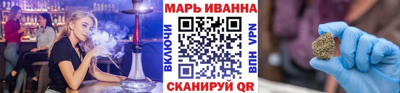 Купить где  Приволжский  МАРИХУАНА марихуана 